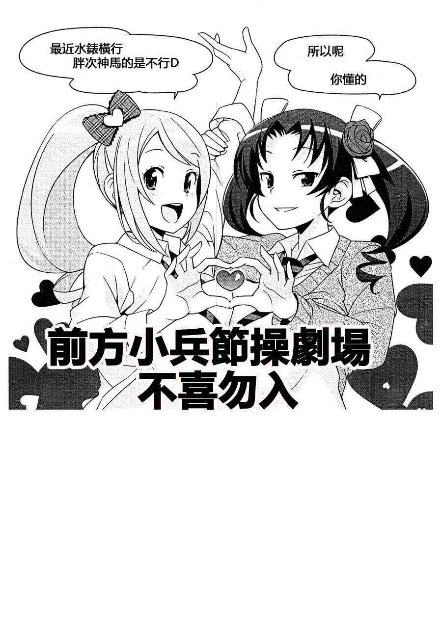 火星异种韩漫全集-第86话无删减无遮挡章节图片 