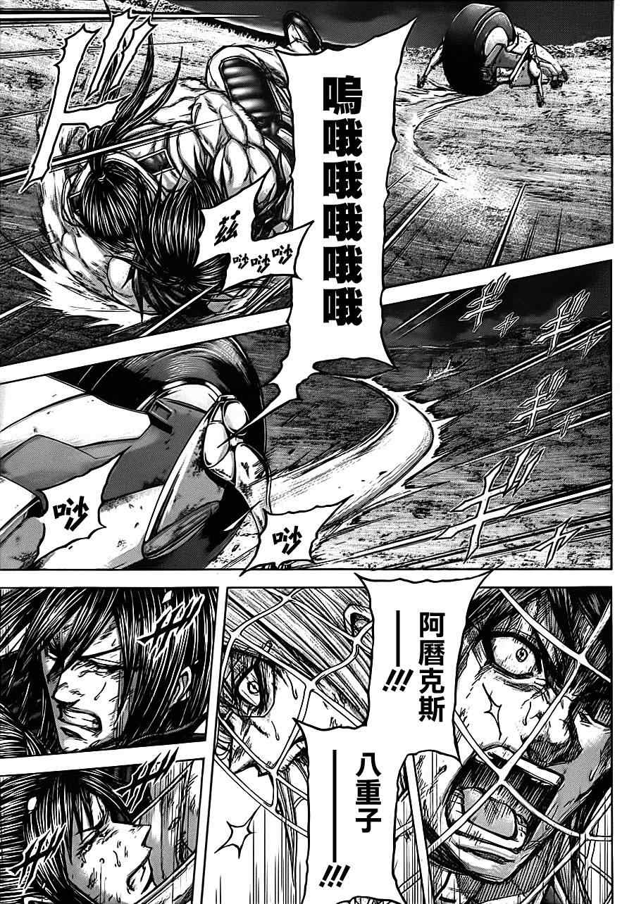 火星异种韩漫全集-第87话无删减无遮挡章节图片 