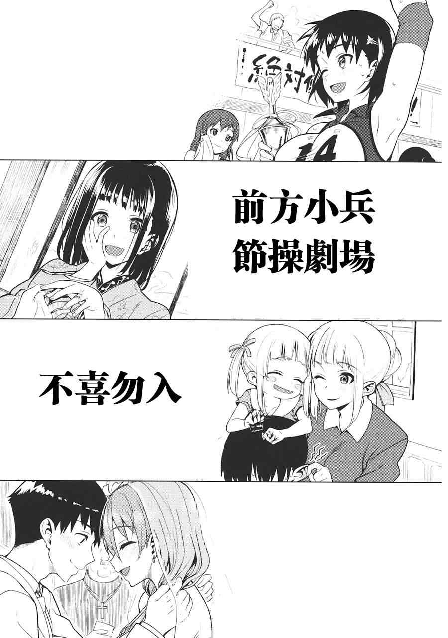 火星异种韩漫全集-第89话无删减无遮挡章节图片 
