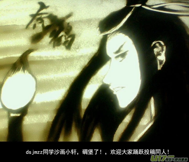 虎x鹤 妖师录韩漫全集-82 彤眼与天眼无删减无遮挡章节图片 