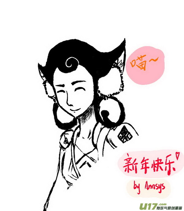 虎x鹤 妖师录韩漫全集-同人之章（十）无删减无遮挡章节图片 