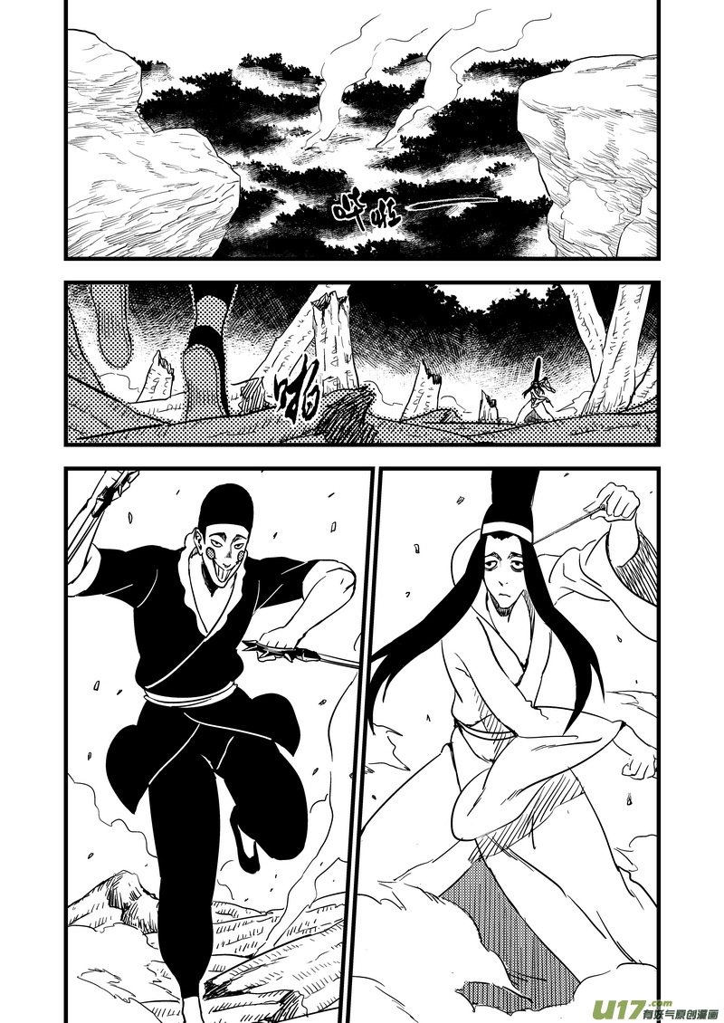 虎x鹤 妖师录韩漫全集-124 莫谷子（上）无删减无遮挡章节图片 