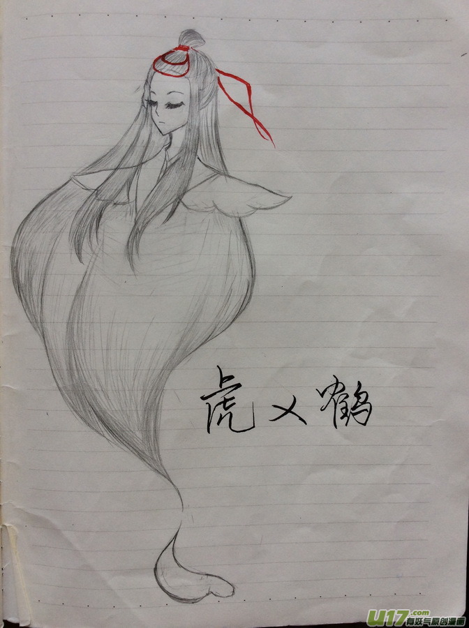 虎x鹤 妖师录韩漫全集-同人之章（十二）无删减无遮挡章节图片 