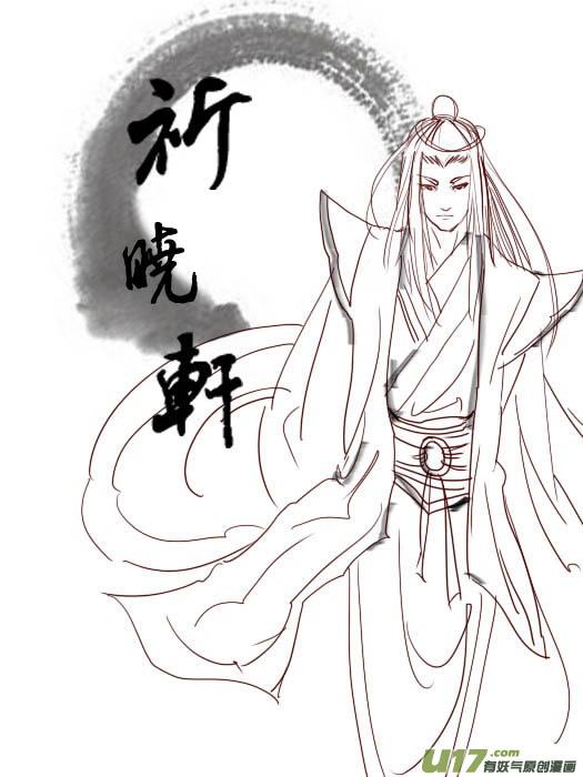 虎x鹤 妖师录韩漫全集-同人之章（三）无删减无遮挡章节图片 