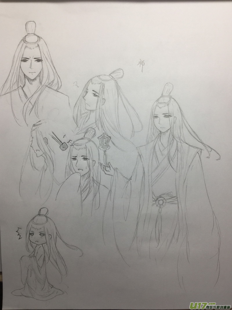 虎x鹤 妖师录韩漫全集-同人之章（十五）无删减无遮挡章节图片 