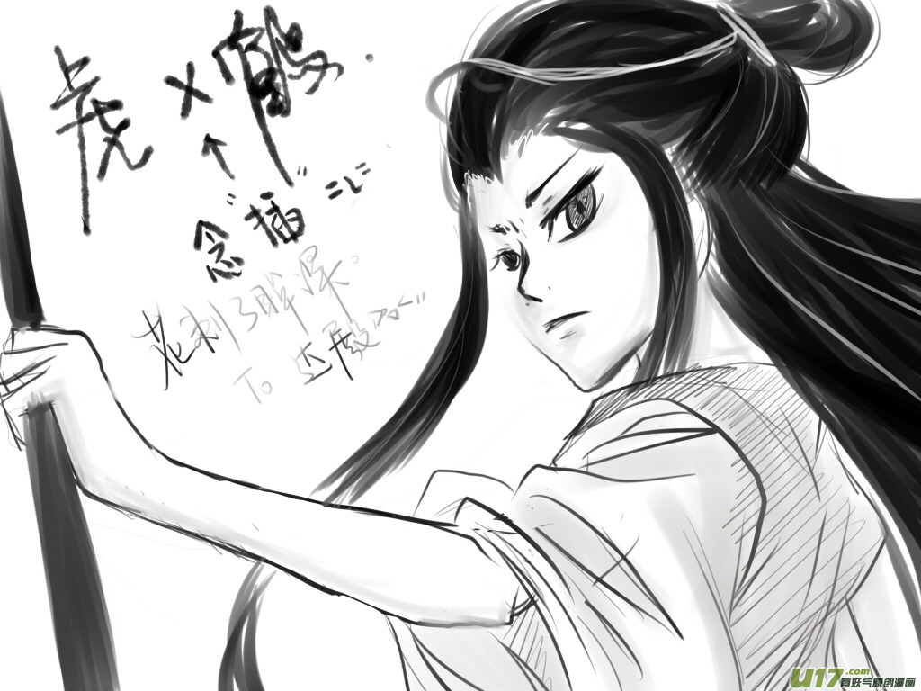 虎x鹤 妖师录韩漫全集-同人之章（四）无删减无遮挡章节图片 