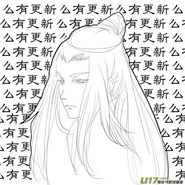 虎x鹤 妖师录韩漫全集-同人之章（四）无删减无遮挡章节图片 