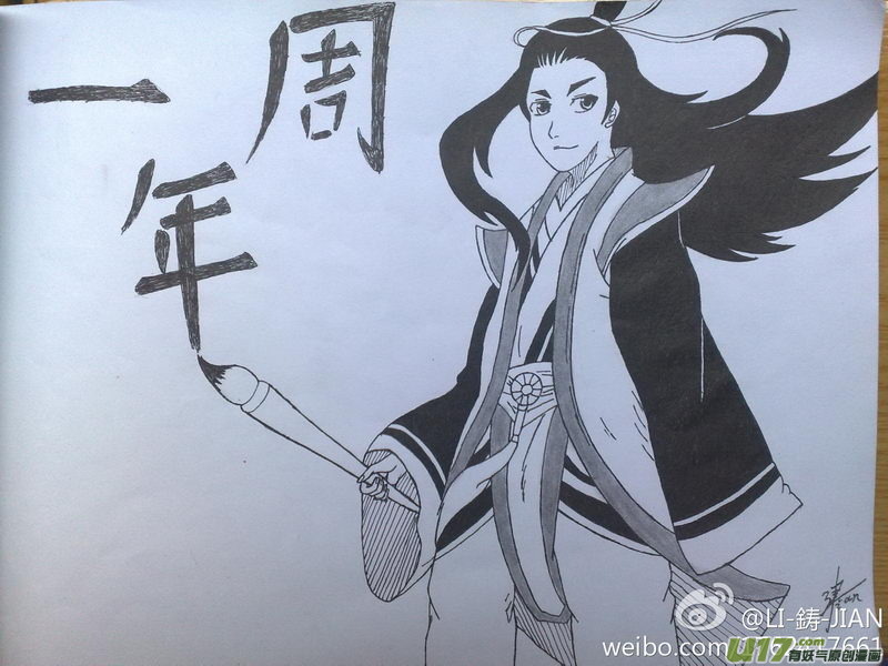 虎x鹤 妖师录韩漫全集-同人之章（四）无删减无遮挡章节图片 