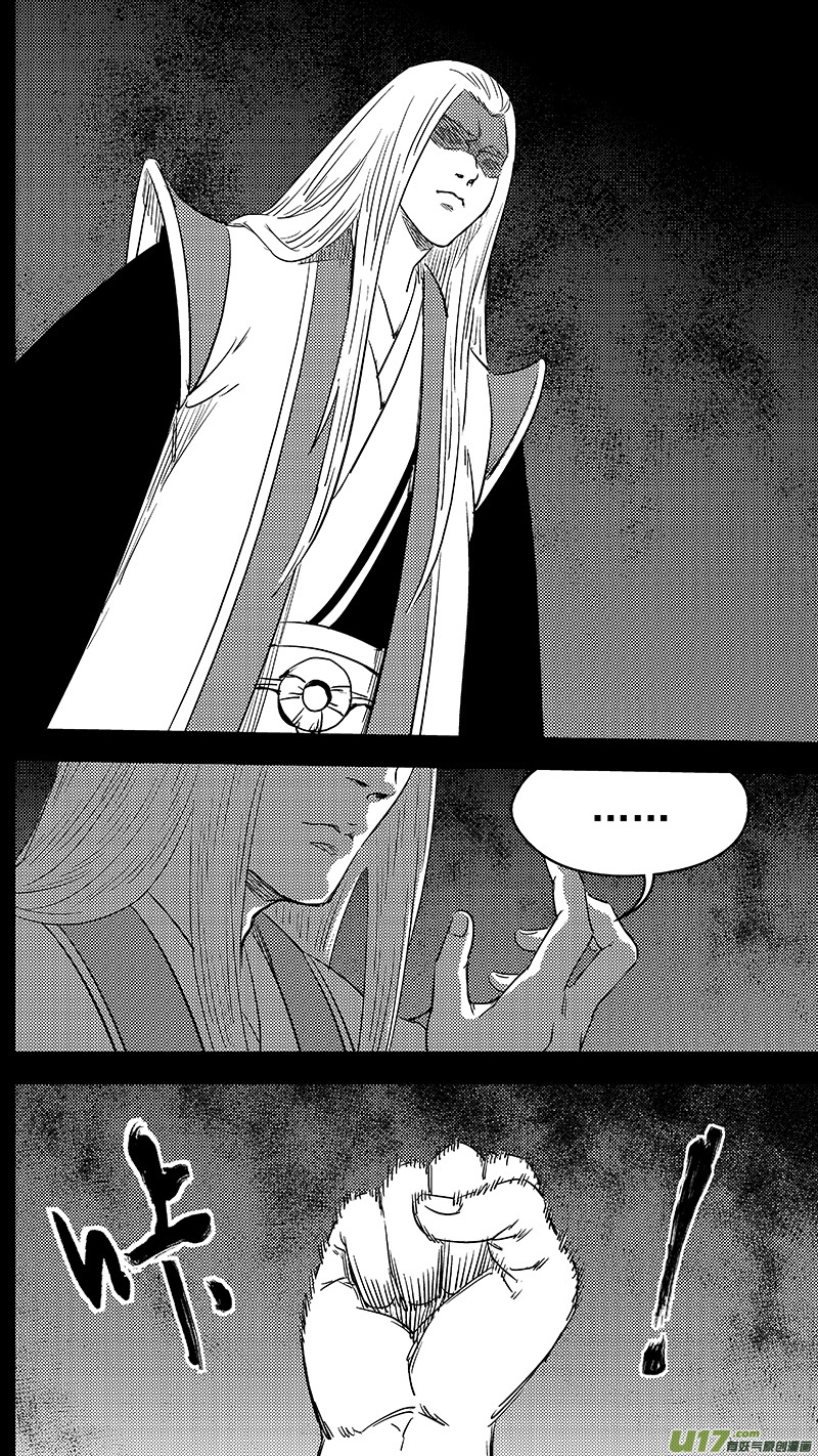 虎x鹤 妖师录韩漫全集-259 醒来（下）无删减无遮挡章节图片 