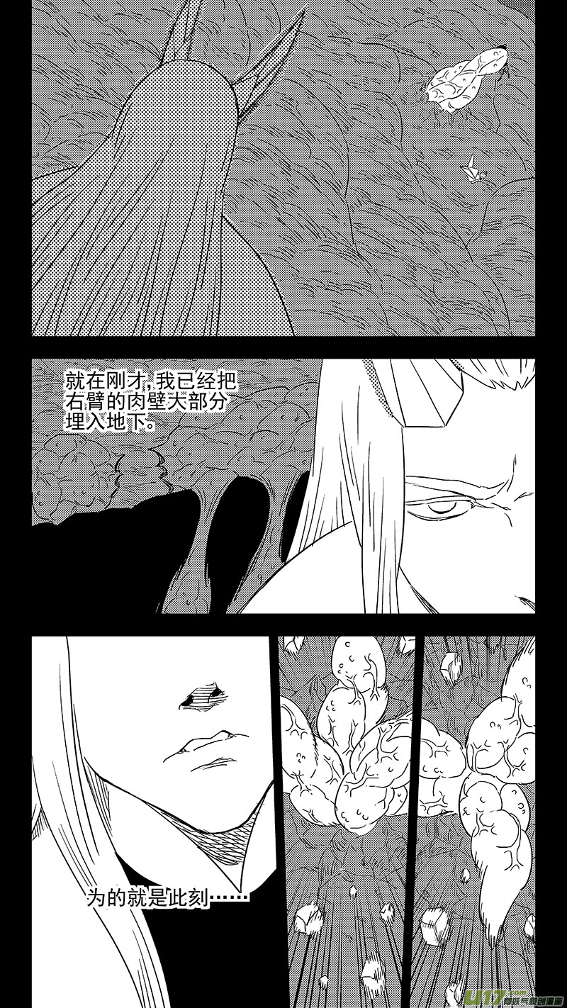 虎x鹤 妖师录韩漫全集-322 乱局（六）无删减无遮挡章节图片 