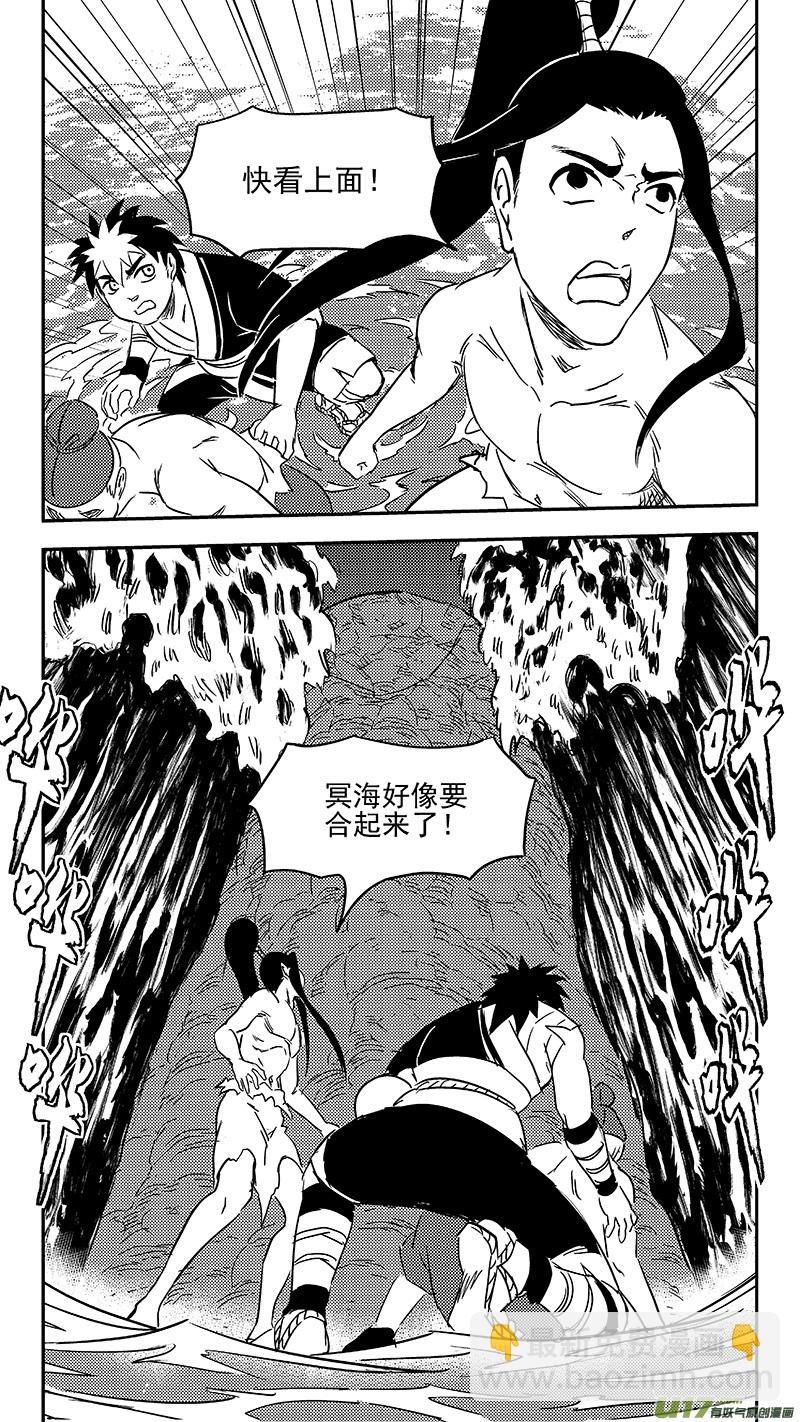 虎x鹤 妖师录韩漫全集-342 进入（下）无删减无遮挡章节图片 