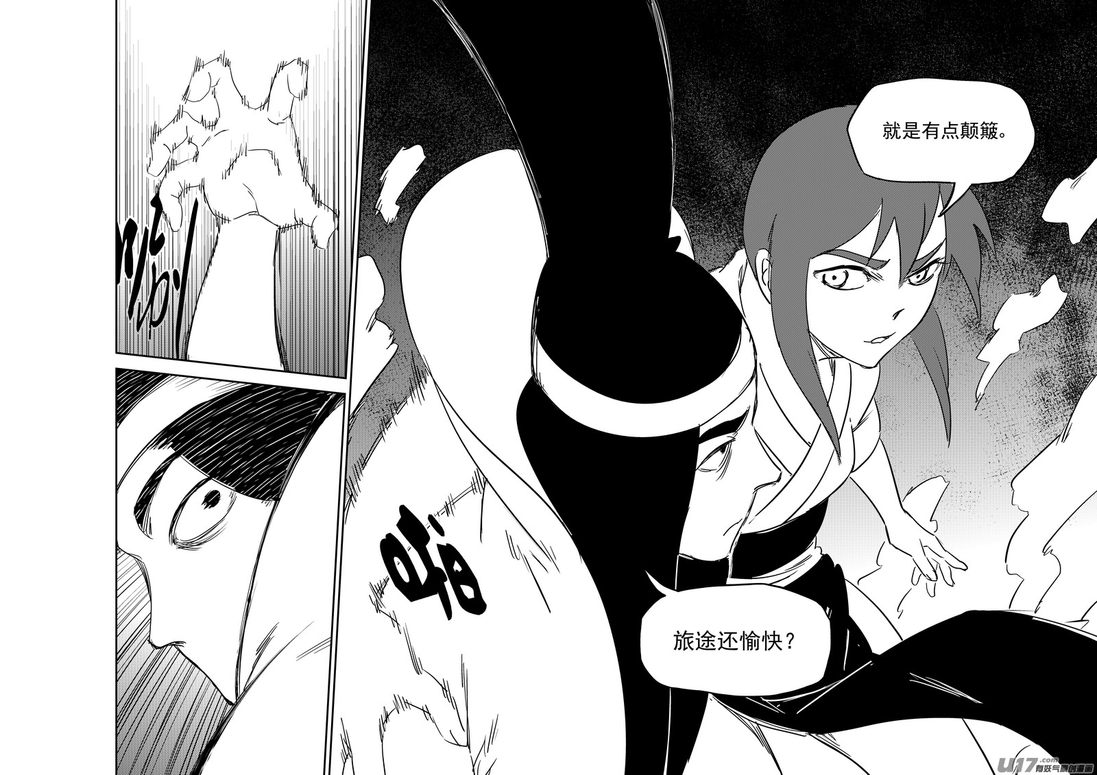 虎x鹤 妖师录韩漫全集-第348话 追踪无删减无遮挡章节图片 