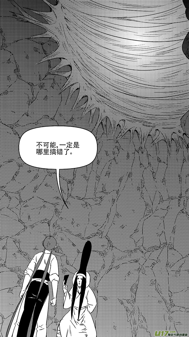 虎x鹤 妖师录韩漫全集-第350话 黑色无删减无遮挡章节图片 