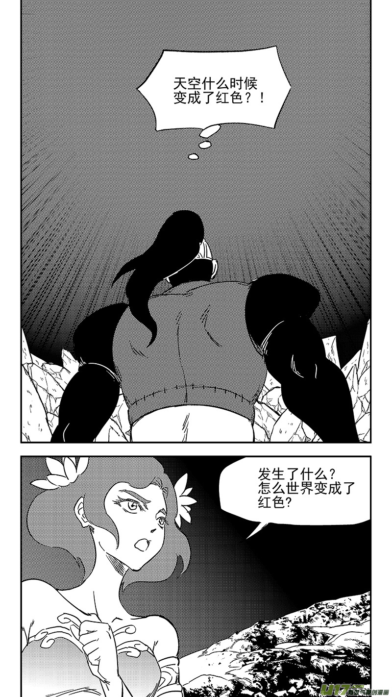 虎x鹤 妖师录韩漫全集-第355话 领域无删减无遮挡章节图片 