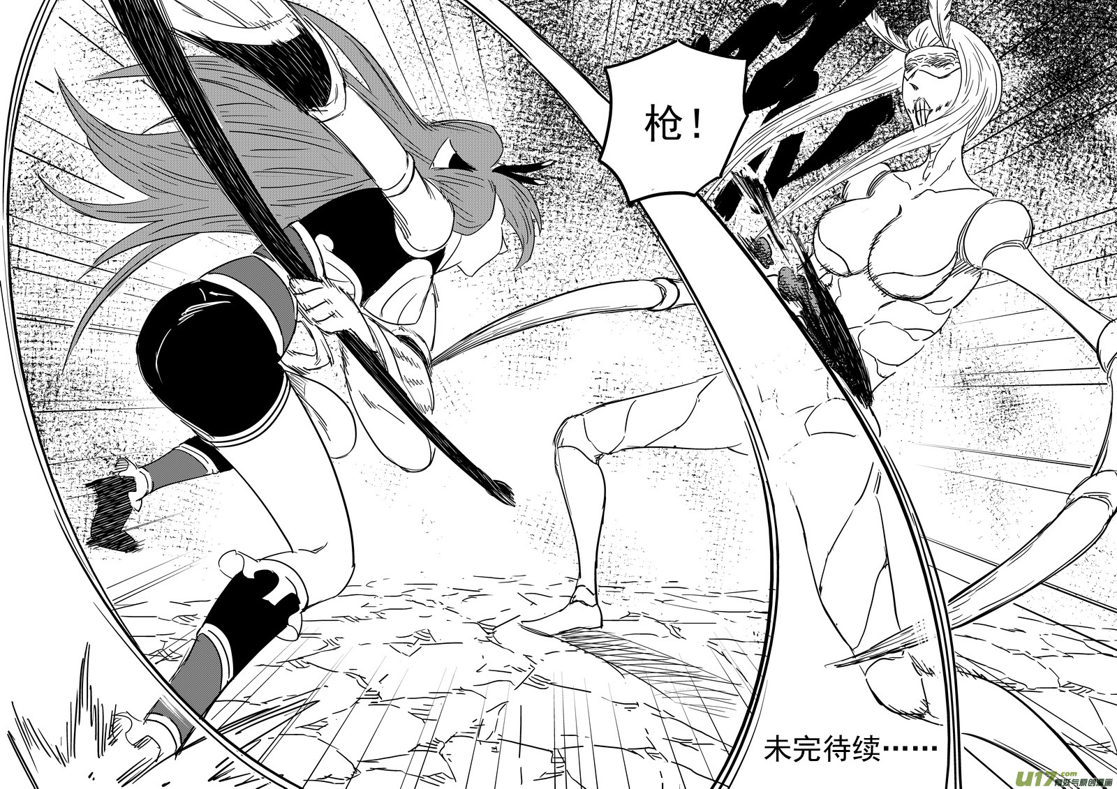 虎x鹤 妖师录韩漫全集-第359话 救兵无删减无遮挡章节图片 