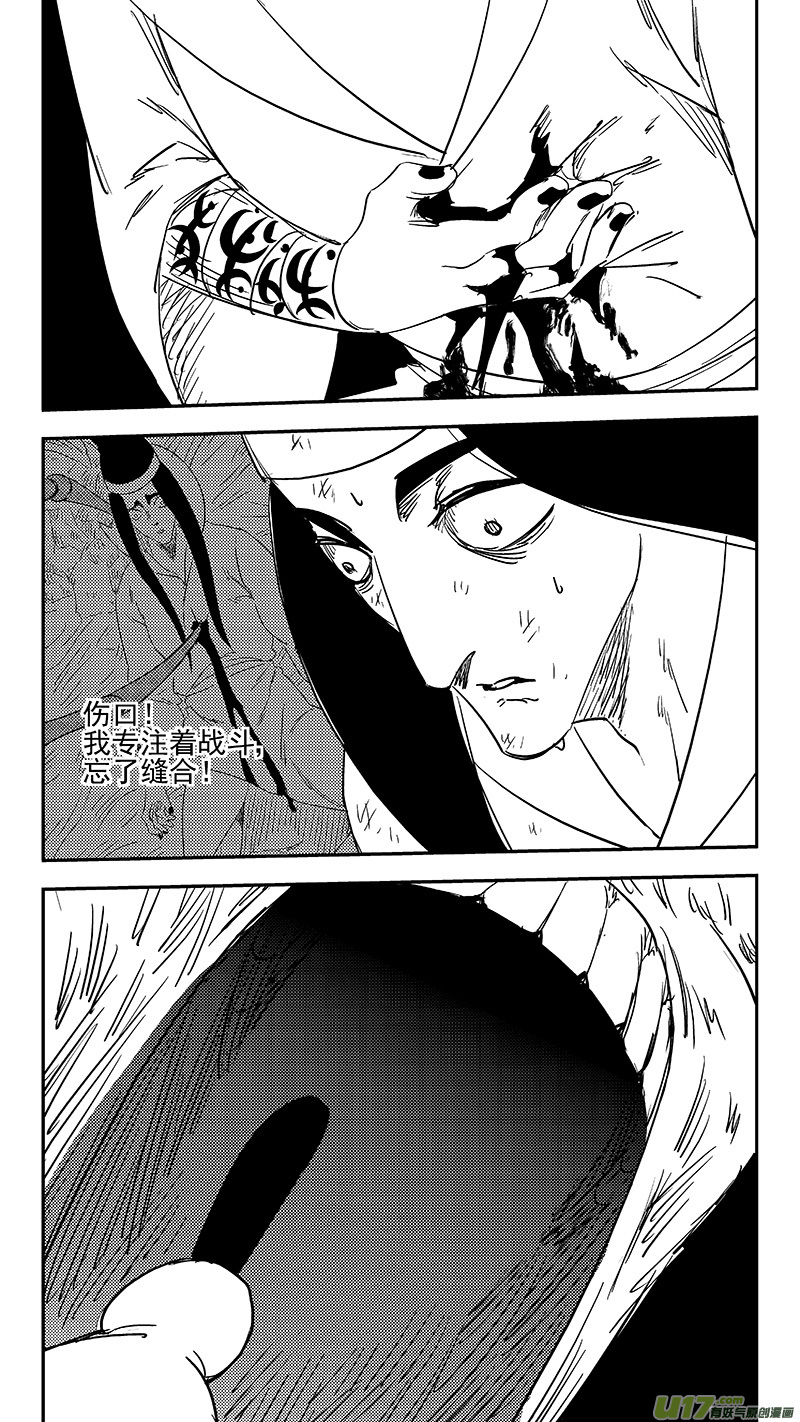 虎x鹤 妖师录韩漫全集-第363话 殊死恶战（下下）无删减无遮挡章节图片 