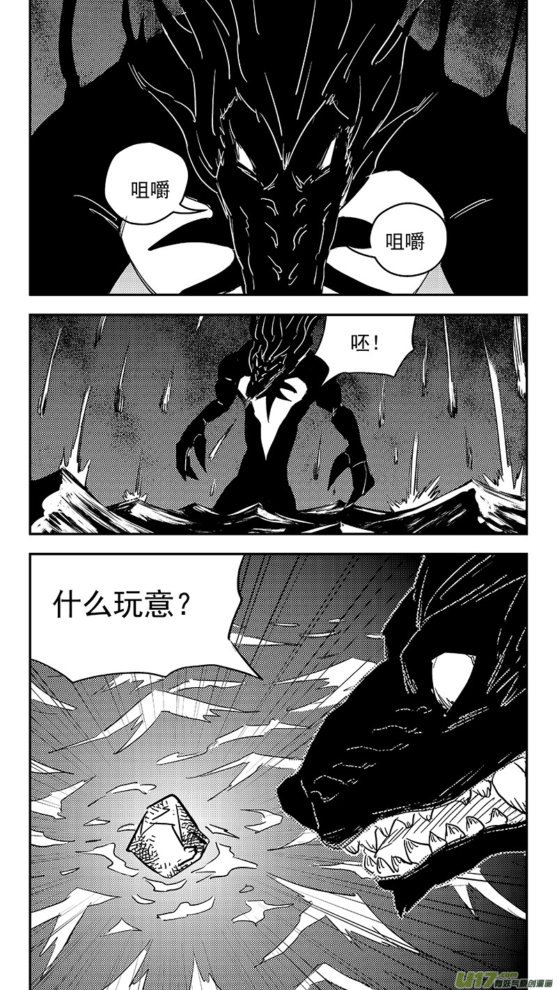 虎x鹤 妖师录韩漫全集-第378话 二掌柜的预判无删减无遮挡章节图片 