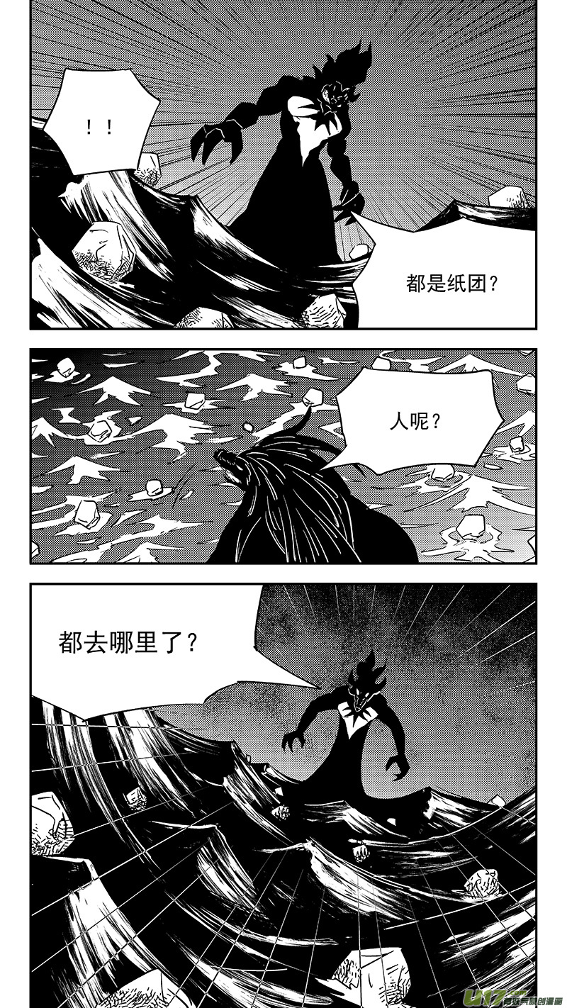 虎x鹤 妖师录韩漫全集-第378话 二掌柜的预判无删减无遮挡章节图片 