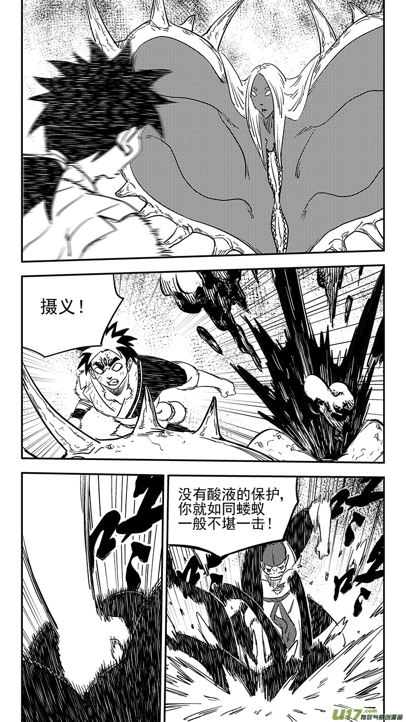 虎x鹤 妖师录韩漫全集-第387话 摧毁妖花无删减无遮挡章节图片 