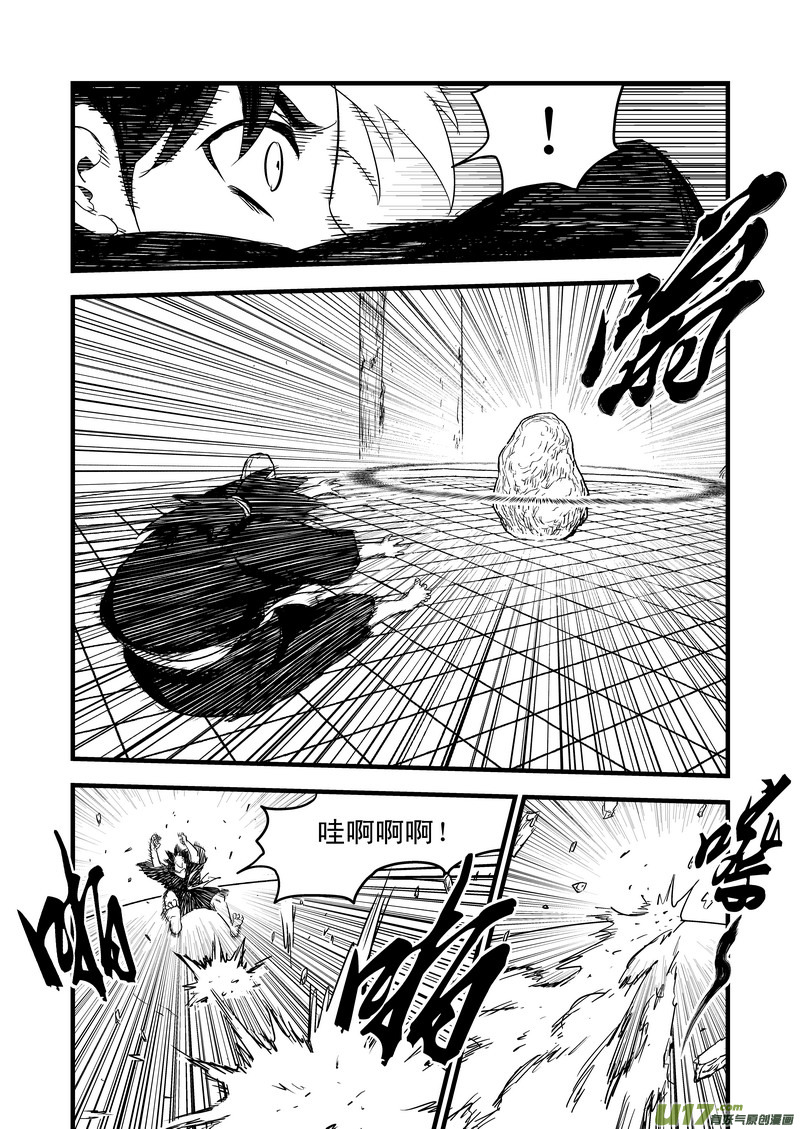 虎x鹤 妖师录韩漫全集-42 考验（上）无删减无遮挡章节图片 