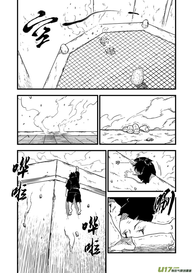 虎x鹤 妖师录韩漫全集-42 考验（上）无删减无遮挡章节图片 