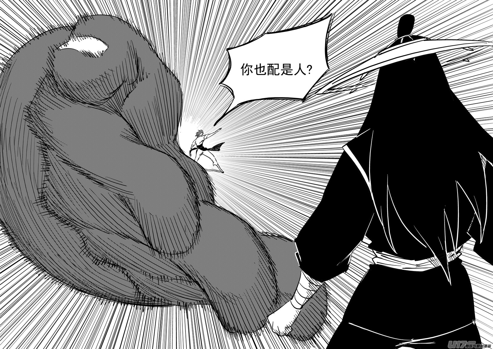 虎x鹤 妖师录韩漫全集-第424话 回答错误无删减无遮挡章节图片 