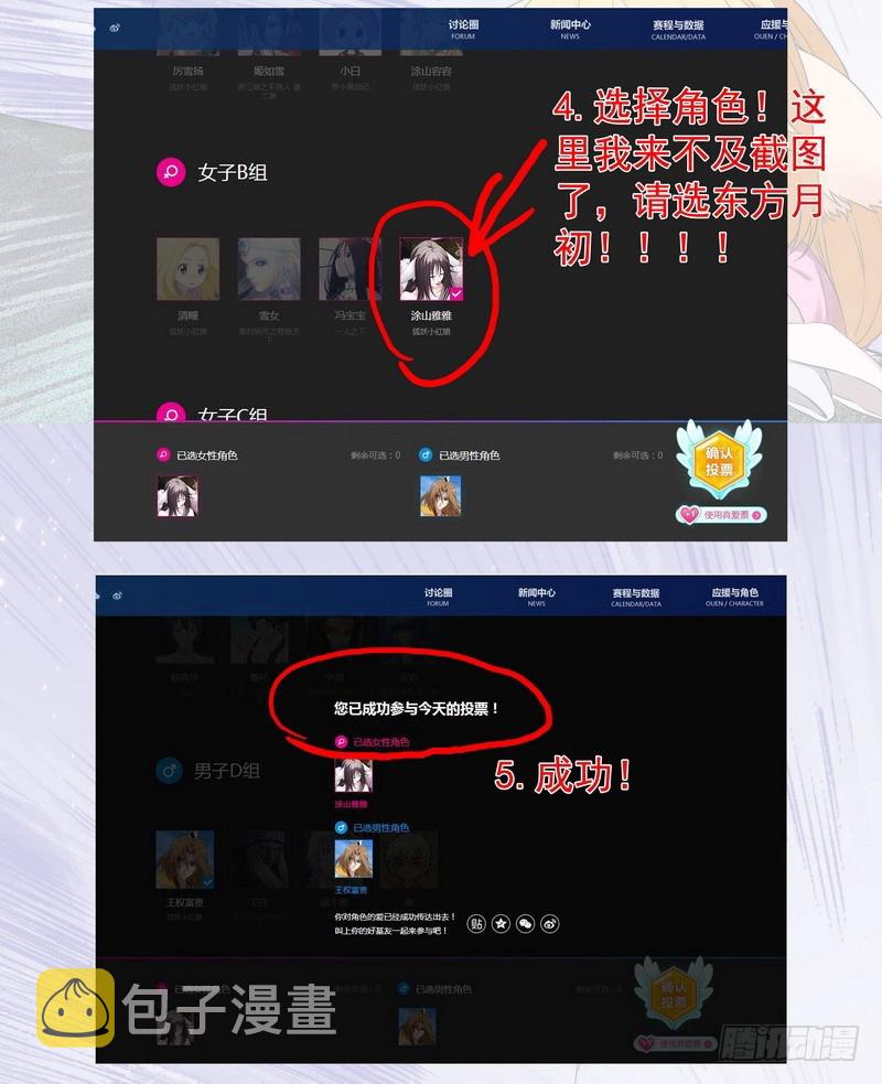 狐妖小红娘韩漫全集-总167·约法三章无删减无遮挡章节图片 