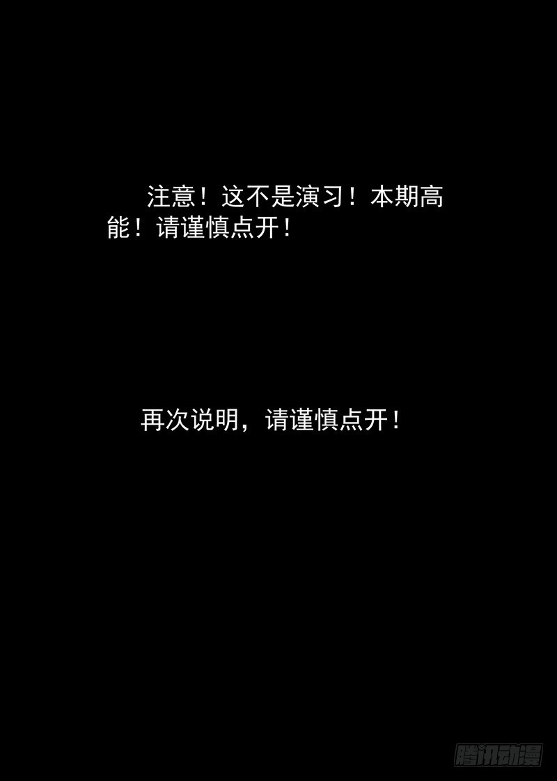 狐妖小红娘韩漫全集-总179·外面无删减无遮挡章节图片 