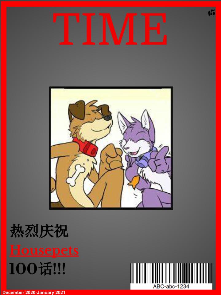 家宠韩漫全集-第01卷无删减无遮挡章节图片 