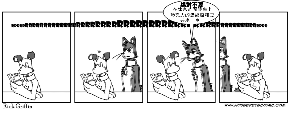家宠韩漫全集-第01卷无删减无遮挡章节图片 