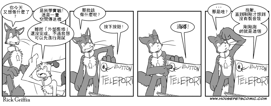 家宠韩漫全集-第01卷无删减无遮挡章节图片 