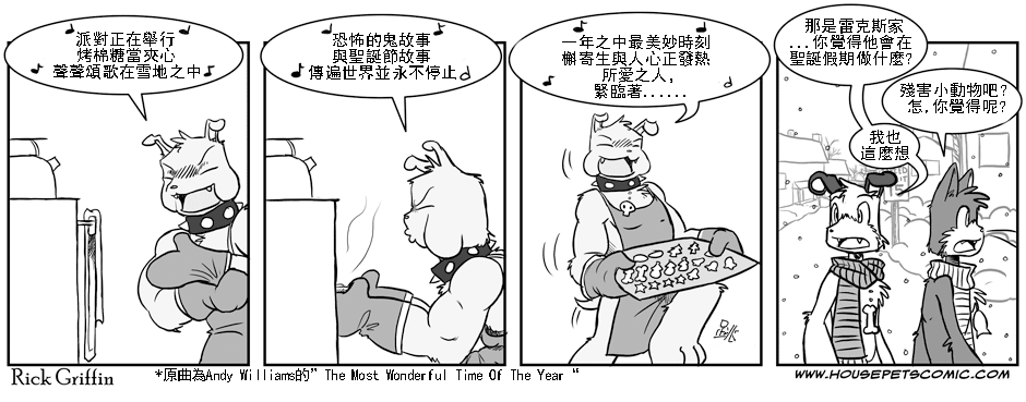 家宠韩漫全集-第01卷无删减无遮挡章节图片 