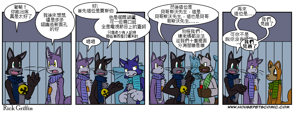 家宠韩漫全集-第01卷无删减无遮挡章节图片 