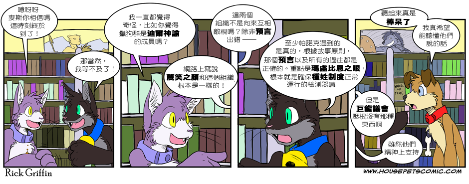 家宠韩漫全集-第02卷无删减无遮挡章节图片 
