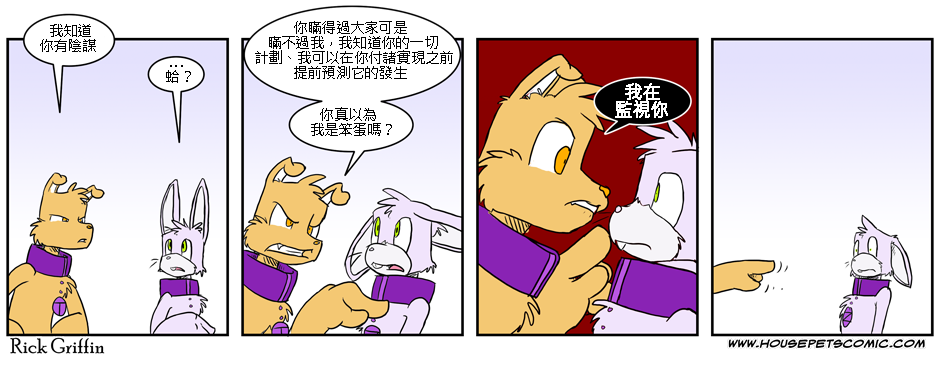 家宠韩漫全集-第02卷无删减无遮挡章节图片 