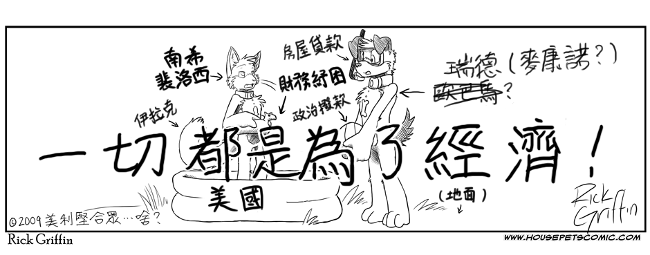 家宠韩漫全集-第02卷无删减无遮挡章节图片 