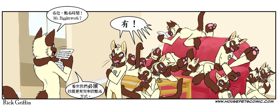 家宠韩漫全集-第02卷无删减无遮挡章节图片 