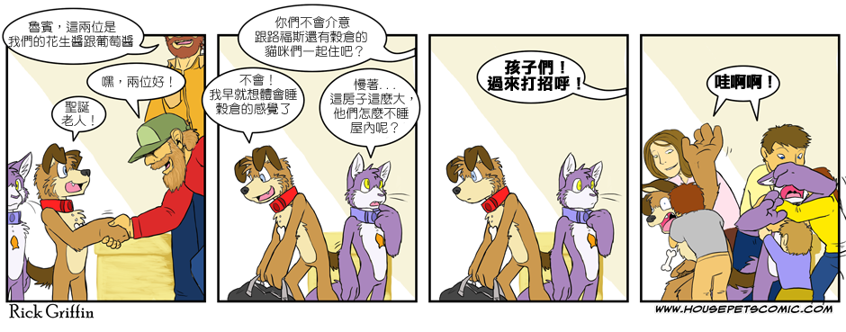 家宠韩漫全集-第02卷无删减无遮挡章节图片 
