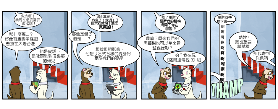 家宠韩漫全集-第02卷无删减无遮挡章节图片 