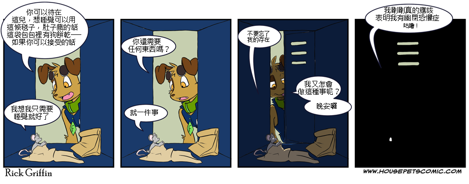 家宠韩漫全集-第02卷无删减无遮挡章节图片 