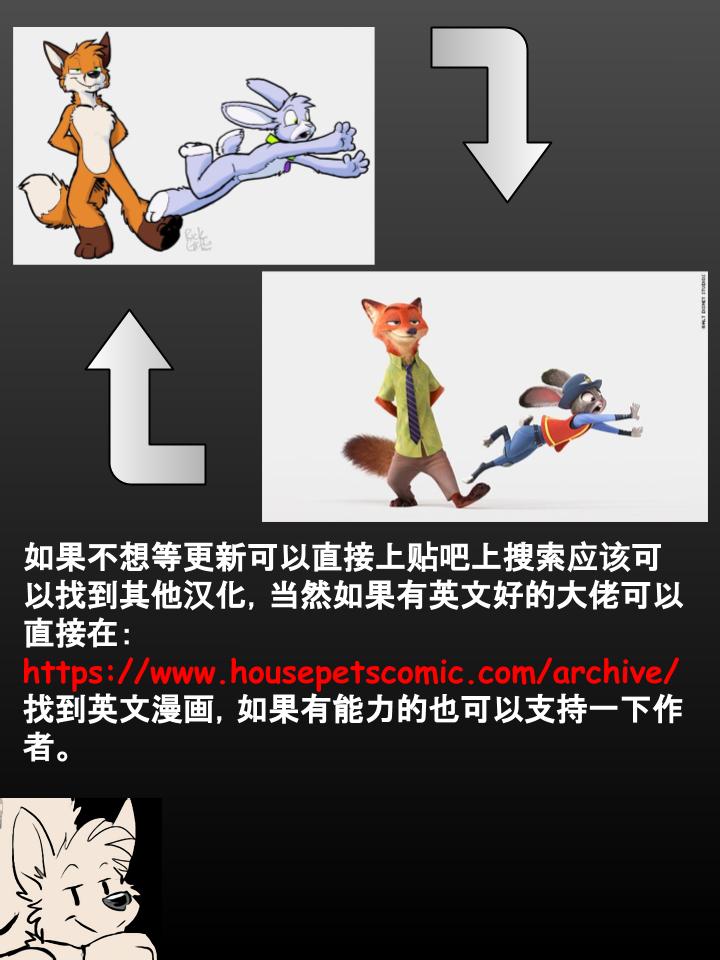 家宠韩漫全集-第02卷无删减无遮挡章节图片 
