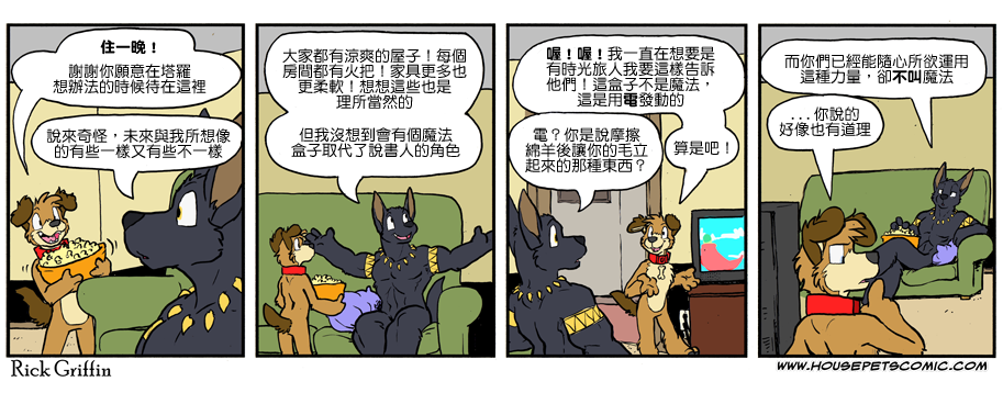 家宠韩漫全集-第1006话无删减无遮挡章节图片 