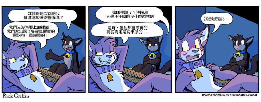 家宠韩漫全集-第1007话无删减无遮挡章节图片 