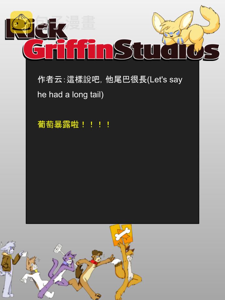 家宠韩漫全集-第1007话无删减无遮挡章节图片 