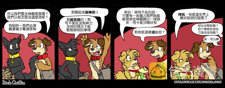 家宠韩漫全集-第1015话无删减无遮挡章节图片 