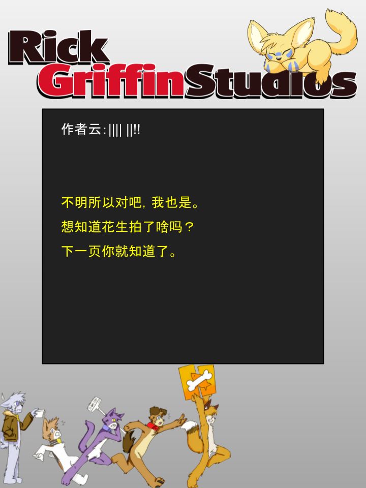 家宠韩漫全集-第1021话无删减无遮挡章节图片 