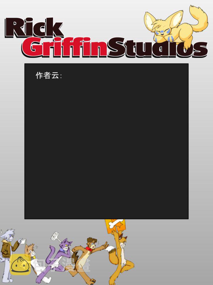 家宠韩漫全集-第1025话无删减无遮挡章节图片 