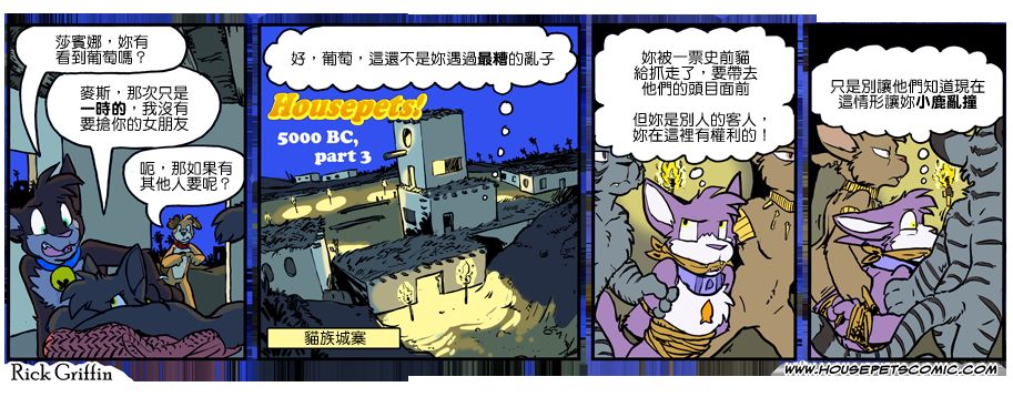 家宠韩漫全集-第1034话无删减无遮挡章节图片 