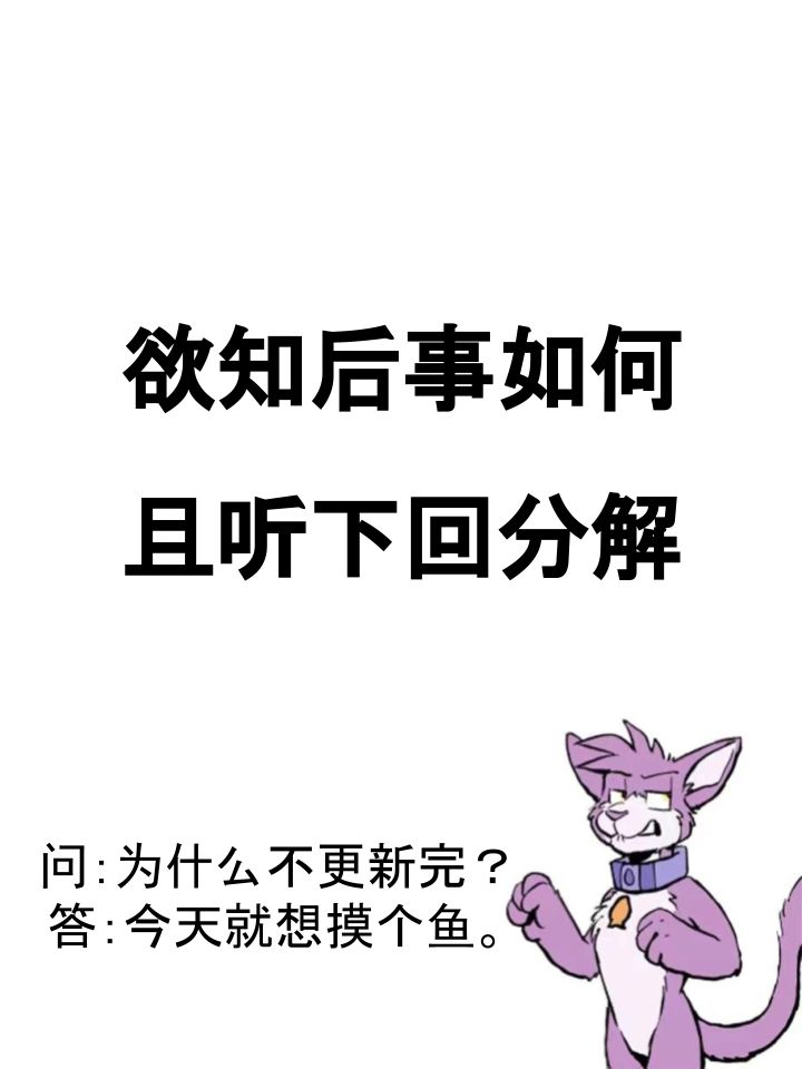 家宠韩漫全集-第1046话无删减无遮挡章节图片 