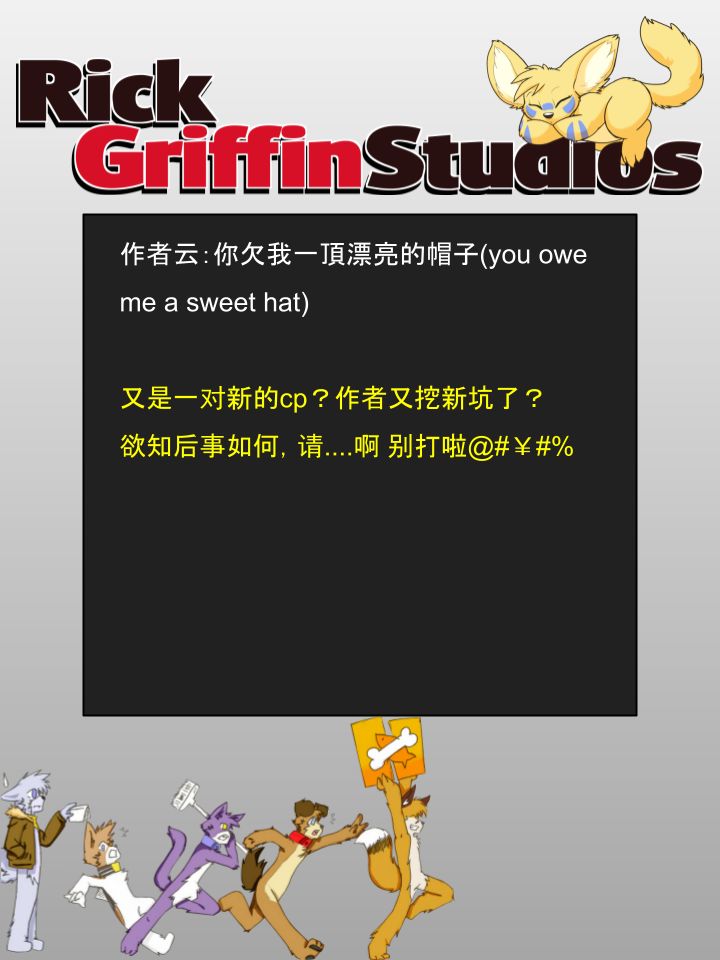 家宠韩漫全集-第1055话无删减无遮挡章节图片 